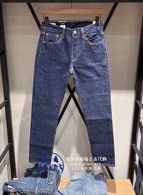 【特价】Levis李维斯专柜正品男士501ST修身直筒牛仔裤28894-0243