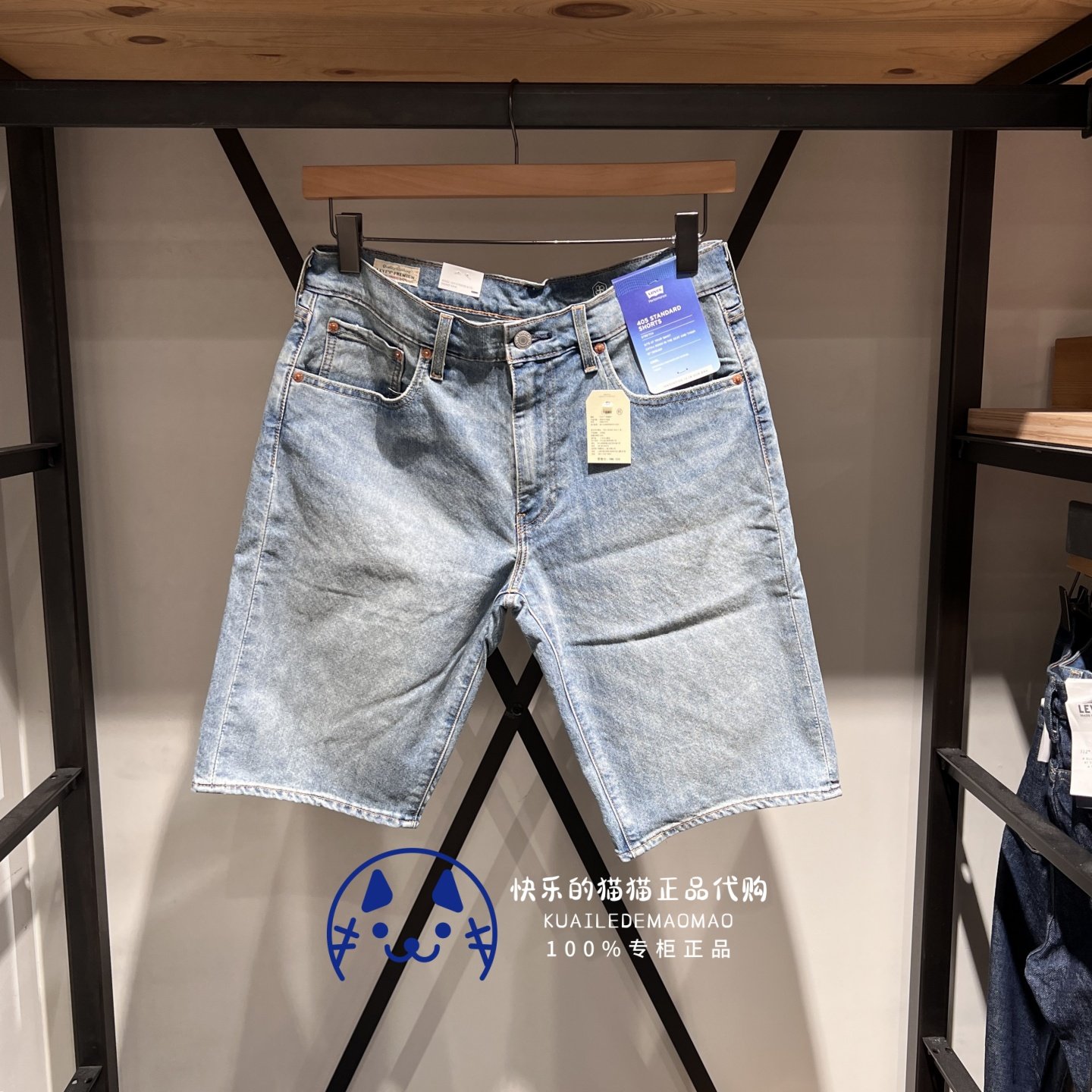特价Levis李维斯专柜正品男士薄款405中腰锥型牛仔短裤39864-0102