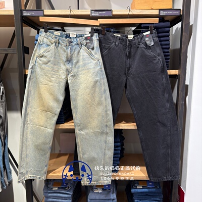 李维斯男士做旧宽松阔腿牛仔裤