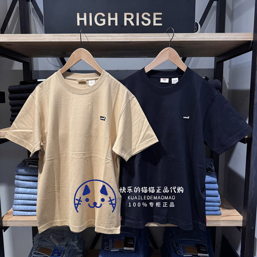 李维斯男士简约立体logo短袖T恤