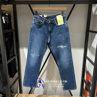 18181 Levis李维斯专柜正品 541宽松锥型弹性牛仔裤 男士 0751 2024