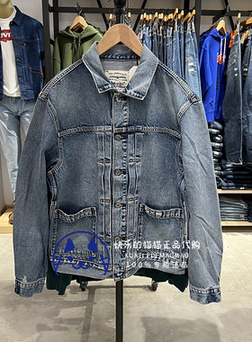 Levis李维斯专柜正品2022男士LMC破洞补丁牛仔夹克外套28943-0025