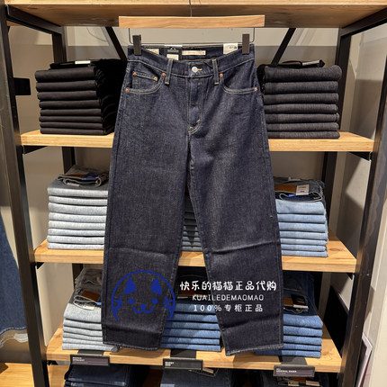 Levis李维斯专柜正品2025女士baggy原色宽松阔腿牛仔裤A3494-0104