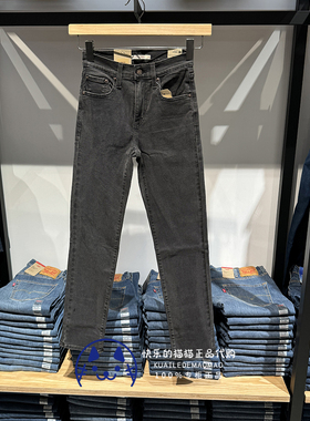 Levis李维斯正品 女士加绒724高腰修身直筒牛仔裤18883-0376-0377