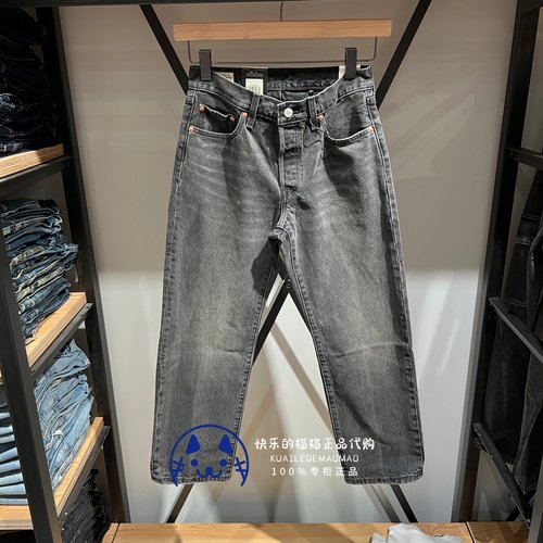 李维斯女士501宽松直筒牛仔裤
