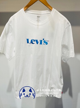 特价 Levis李维斯专柜正品男士复古镭射logo棉短袖T恤16143-0081