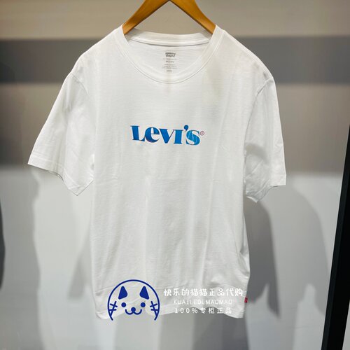 李维斯男士复古镭射logo短袖t恤