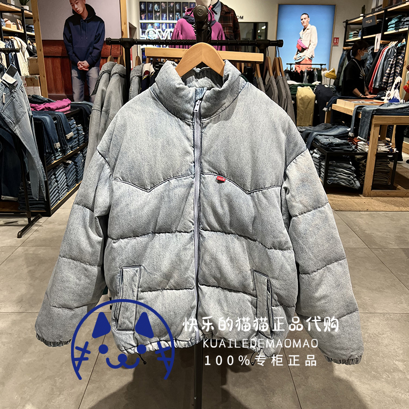 李维斯李现男士立领牛仔羽绒服