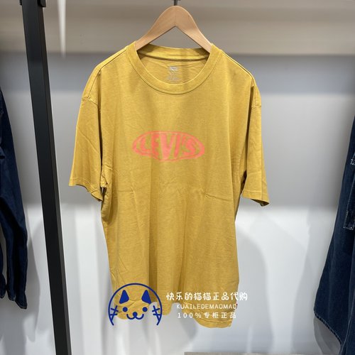 李维斯男士logo纯棉圆领短袖T恤