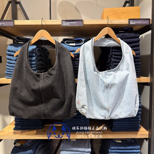李维斯男女同款立体锥型托特包