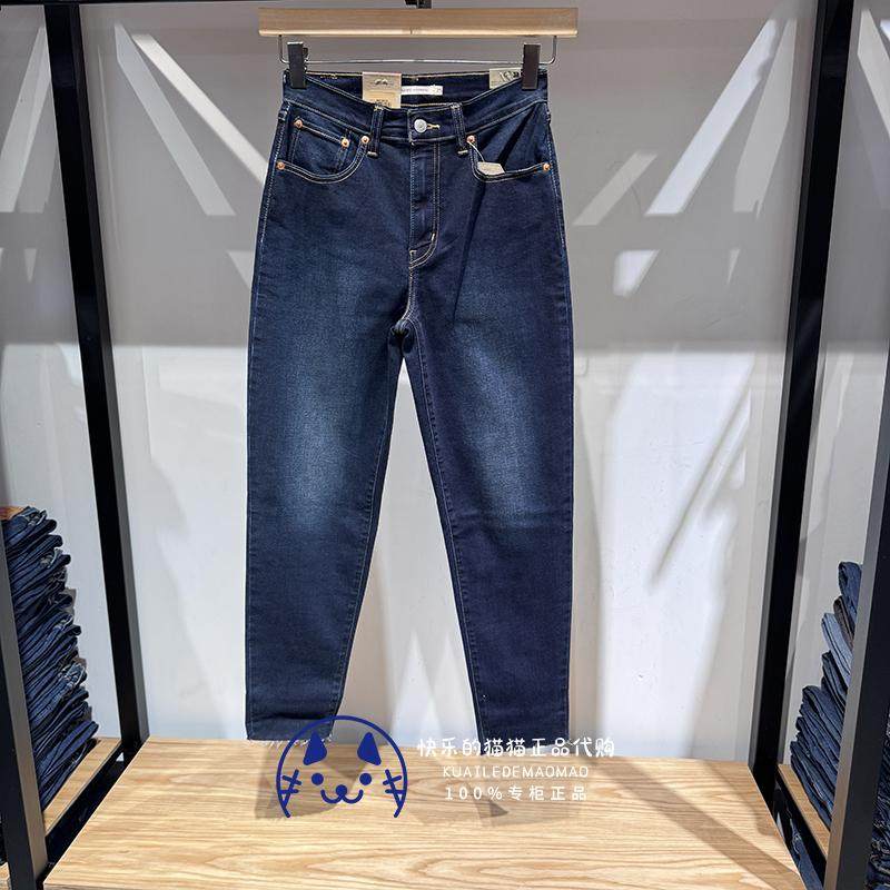 levis女士男友风宽松锥型牛仔裤