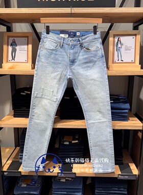 Levis李维斯正品2025 BlueTab男士511修身补丁牛仔裤A5876-0008