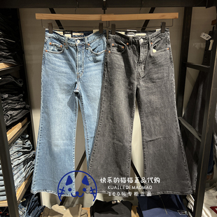 Levis李维斯专柜正品2024 女士高腰人鱼裤喇叭牛仔裤A7503-0007