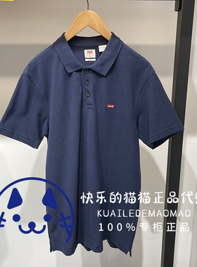 Levis李维斯专柜正品 男士藏蓝休闲简约短袖polo衫35959-0002
