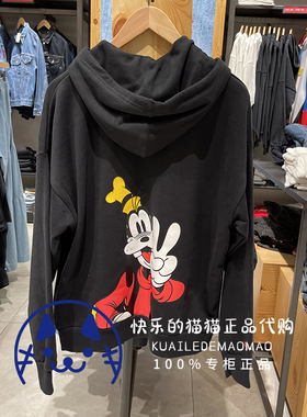 Levis李维斯专柜正品 米奇联名男士黑色高飞连帽卫衣棉A0611-0002