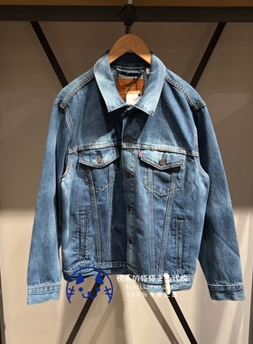 【特价】Levis李维斯专柜正品 男士水洗磨白牛仔外套A5782-0007