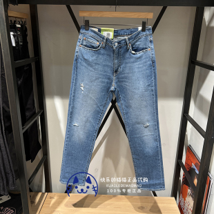 18181 Levis李维斯专柜正品 541宽松锥型弹性牛仔裤 男士 0775 2024