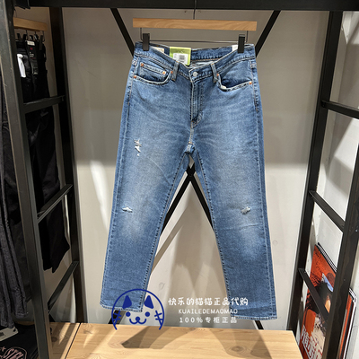 李维斯男士宽松锥型弹性牛仔裤