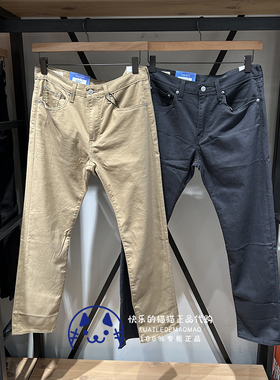 特价 Levis李维斯专柜正品男士薄款502锥型休闲裤29507-1407-1406