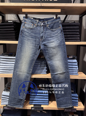 Levis李维斯专柜正品2025 男士复古505直筒水洗牛仔裤00505-3374