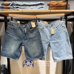 2026 0015 男士 39434 0157 469直筒牛仔短裤 Levis李维斯专柜正品