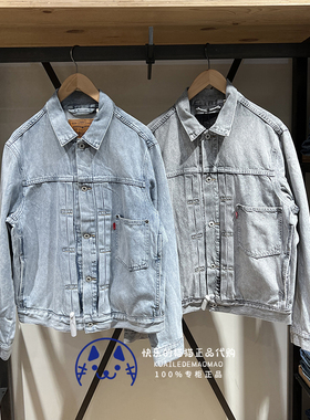 Levis李维斯专柜正品 男士薄款TYPE1复古牛仔外套0016W-0001-0000