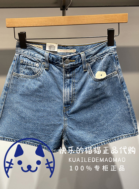 Levis李维斯专柜正品2021 女士高腰直筒牛仔短裤39451-0002 0001