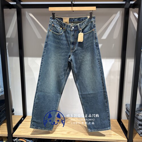 Levis男士578宽松阔腿牛仔裤