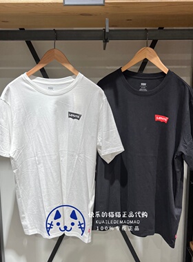 特价 Levis李维斯专柜正品男士logo印花短袖T恤16143-0572-0571