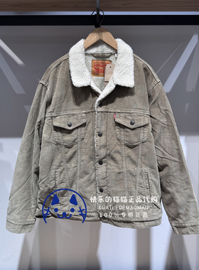 Levis李维斯专柜正品2025 男士灯芯绒复古仿羊羔毛外套A5784-0022