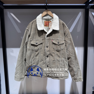 Levis李维斯专柜正品2025 男士灯芯绒复古仿羊羔毛外套A5784-0022