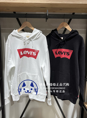 经典款李维斯连帽卫衣