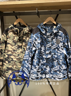 李维斯连帽宽松迷彩外套