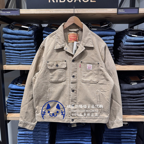 李维斯男士卡其色工装宽松外套