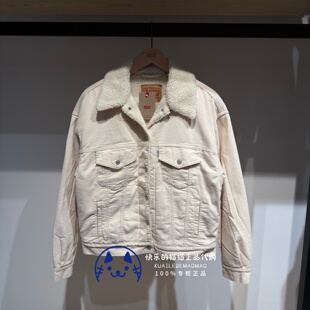 Levis李维斯专柜正品2026 女士灯芯绒仿羊羔毛休闲外套A4435-0044