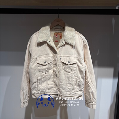 李维斯女士灯芯绒仿羊羔毛外套