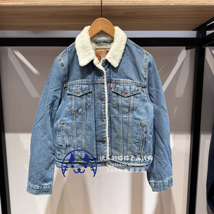 Levis李维斯专柜正品2025 女士正肩仿羊羔毛牛仔外套36136-0118
