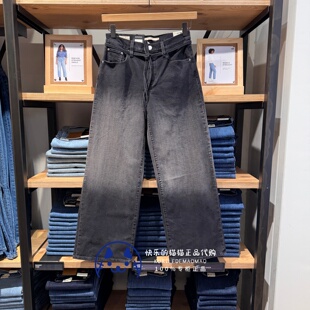 Levis李维斯专柜正品2025 女士渐变宽松阔腿拖地牛仔裤A8701-0025