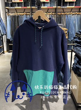 Levis李维斯专柜正品2021 男士加绒拼色宽松连帽卫衣A0756-0001