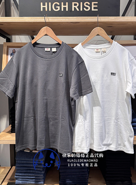 Levis李维斯正品2025 男士立体logo圆领短袖棉T恤003N3-0000-0002