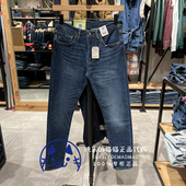 28833 Levis李维斯专柜正品 0731 512修身 锥型低腰牛仔裤 2021 男士