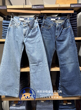 Levis李维斯正品2026 BlueTab女士宽松喇叭牛仔裤001LA-0003-0004