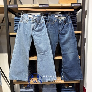 0003 Levis李维斯正品 001LA BlueTab女士宽松喇叭牛仔裤 0004 2026