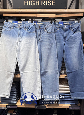 Levis李维斯正品 女士薄款baggy宽松牛仔裤A3494-0073-0074-0083