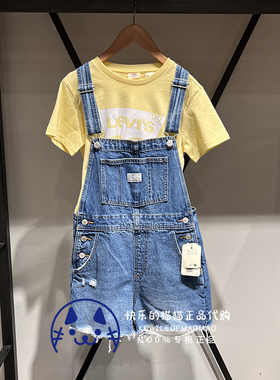 Levis李维斯专柜正品2023 女士减龄毛边牛仔背带短裤52333-0041