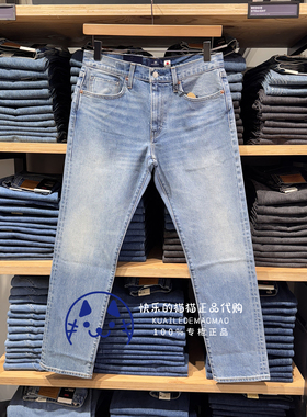 Levis李维斯正品2025 BlueTab男士502宽松锥型牛仔裤A5881-0009