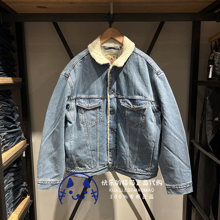Levis李维斯专柜正品男士弗兰克仿羊羔毛牛仔外套A3180-0000-0001