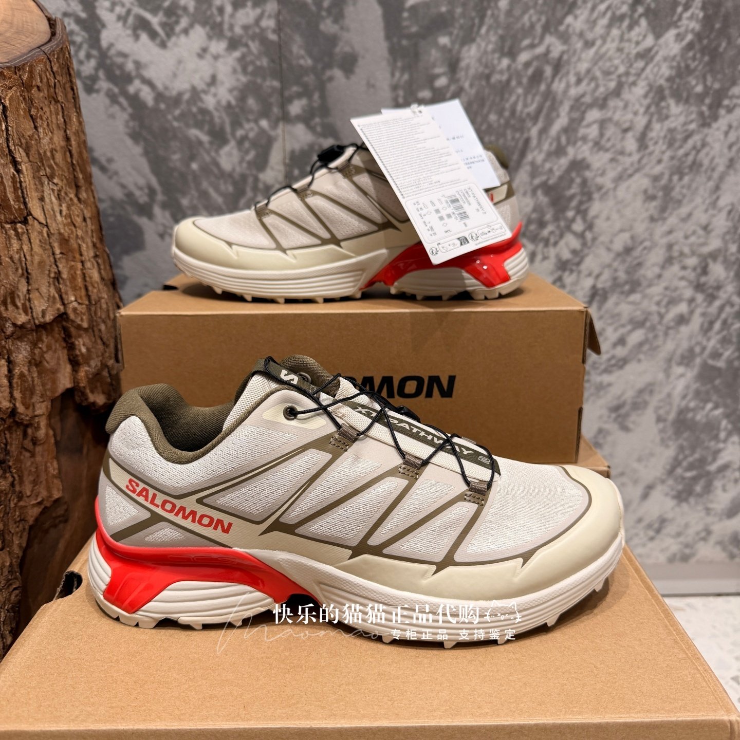 萨洛蒙XT-PATHWAY2户外休闲鞋