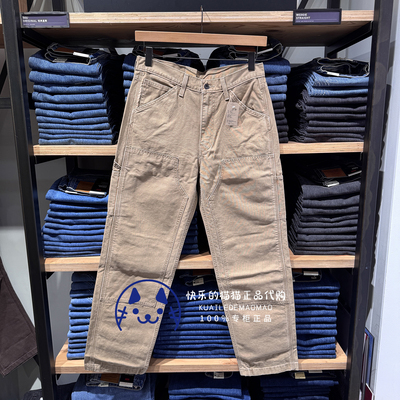 Levis男士工装双膝宽松牛仔裤