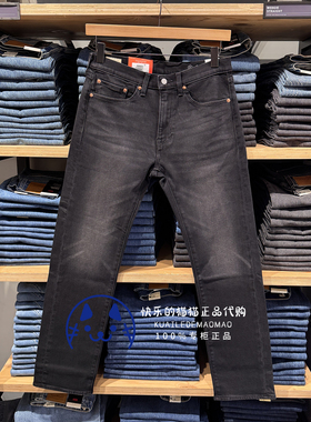 Levis李维斯专柜正品2025 男士加绒505宽松直筒牛仔裤00505-3262